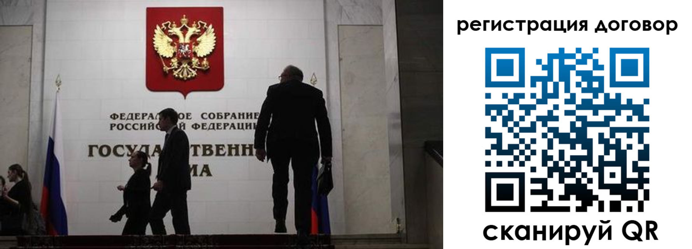 временная регистрация поиск в Бабаево