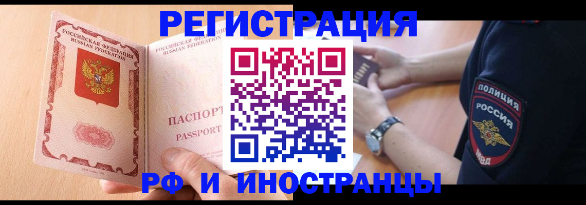 найти адрес прописки в Бабаево